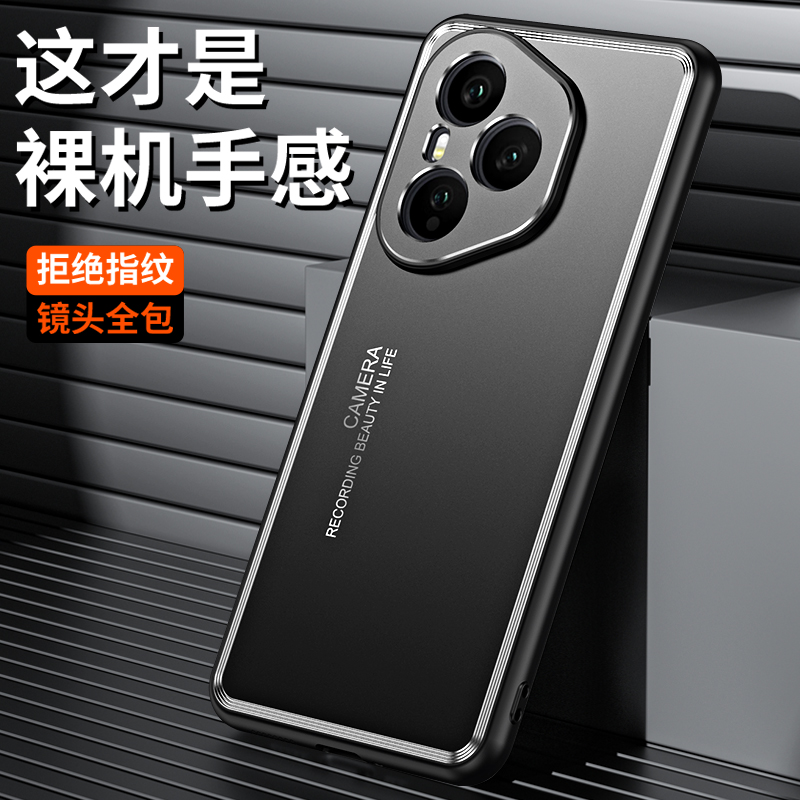 适用荣耀400手机壳华为honor400pro商务磨砂金属4oopro铝合金背板四百全包镜头dnp一an00轻薄dnn硅胶anoo男款
