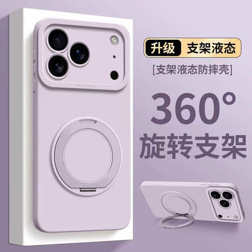 适用苹果17手机壳iphone17promax时尚17air液态硅胶ip17pro全包镜头max后壳pm直边pmax旋转peo指环支架promas