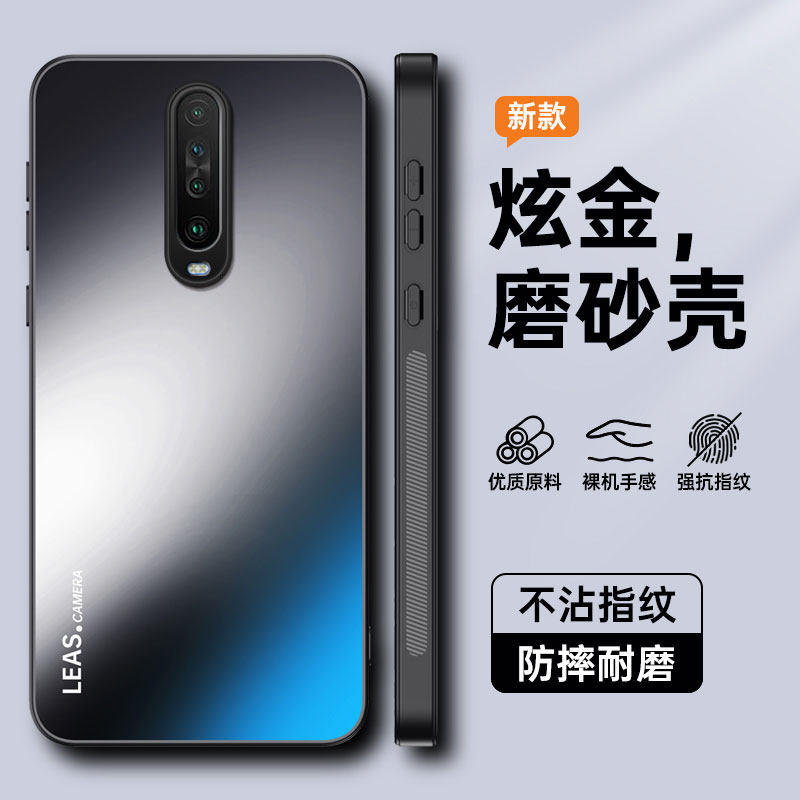 适用红米k30手机壳redmik30高级感磨砂背板小米k30防指纹k3o全包镜头后壳M1912G7BE超薄软边pocox2男k30l女mi