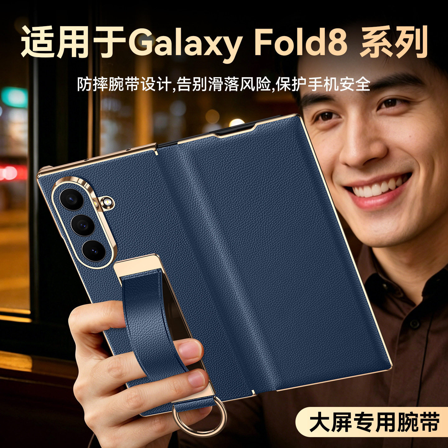 适用三星zfold8ultra手机壳Samsung w26高级感牛皮fold7翻盖式真皮套z7双面全包ford8u磁吸folder8手腕带case