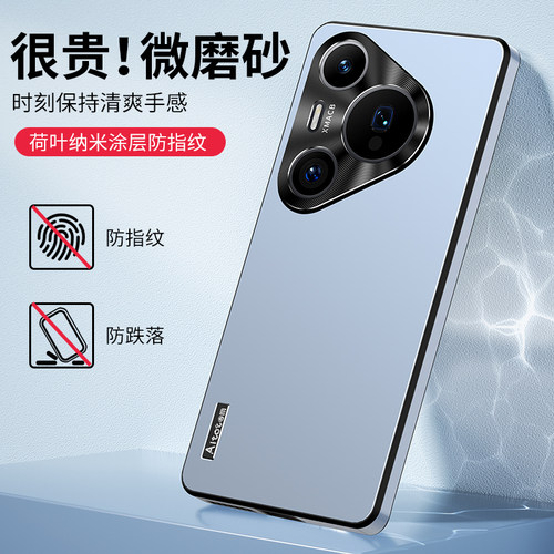 适用华为pura80pro手机壳pure80pro+简约纯色磨砂por十金属镜头para保护套p80ultra超薄p80p直边prua新款puru