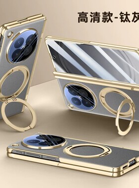 适用oppofindn6手机壳findn6电镀素皮oppon6侧中轴转轴find壳膜一体n6全包皮革opfindn磁吸指环支架opopfindn