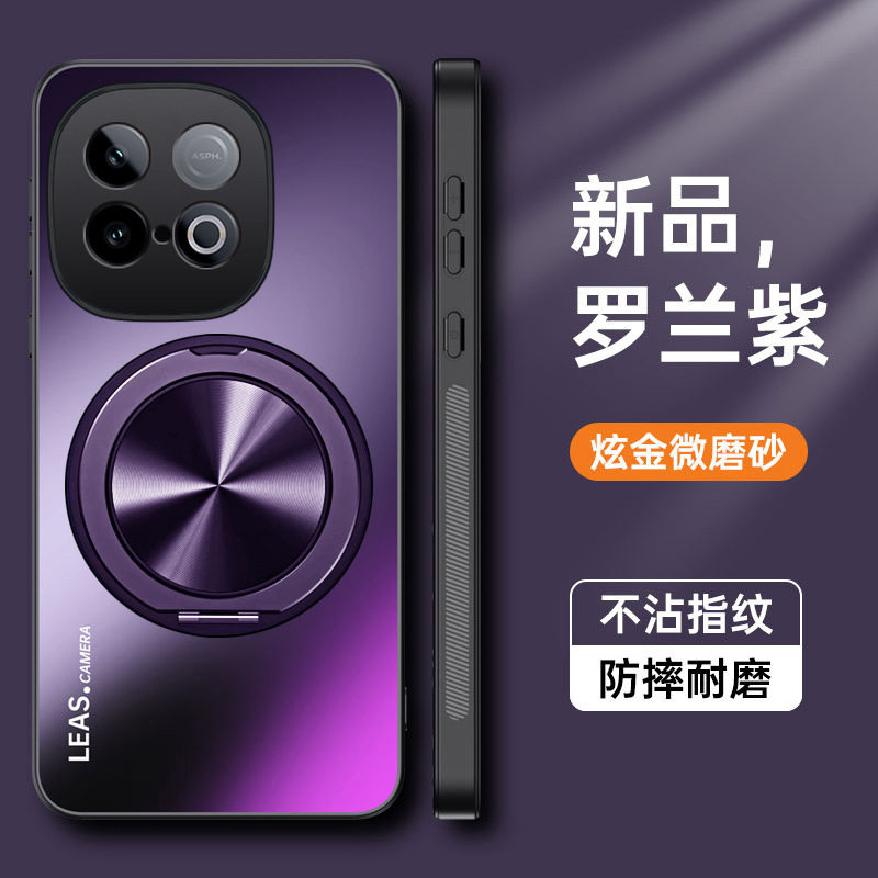 适用vivoy300gt手机壳y300gt简约磨砂tg防手汗步步高viv0丫3oogt全包镜头后壳gr创意V2452GA磁吸旋转支架voy