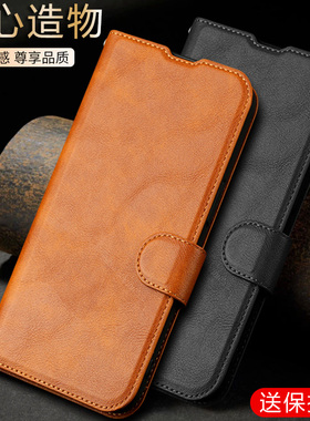 适用红米k70手机壳redmi k70pro商务皮革5g侧翻盖式皮套小米k70e双面全包k7o防摔por磁吸pri搭扣pr0插卡套peo
