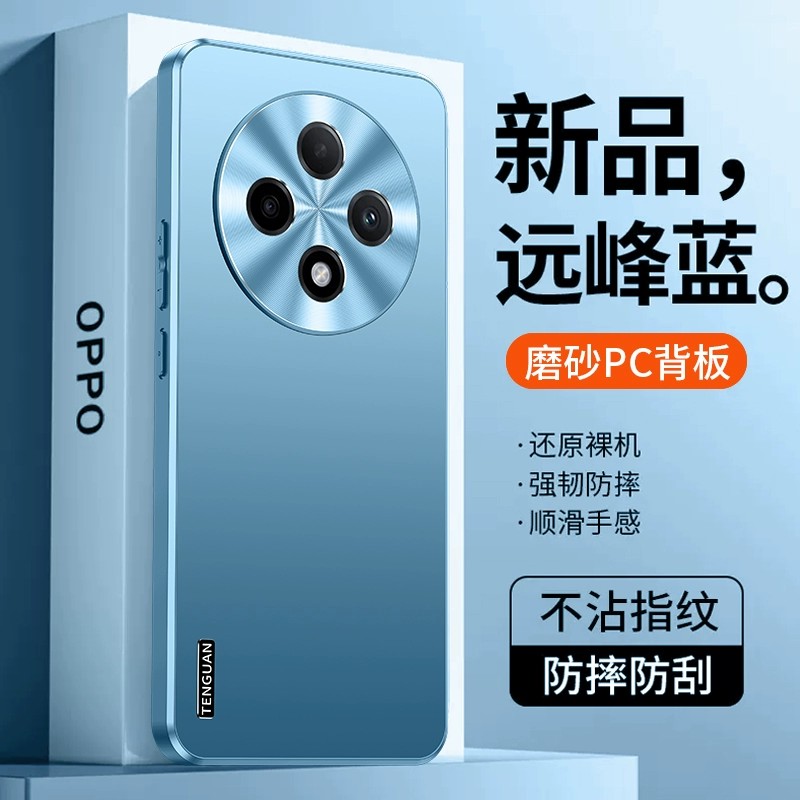 适用oppoa3pro手机壳a3 5g磨砂防指纹opρo金属镜头PJY110全包后壳PKA超薄opopa硅胶0pa散热pr0新款0pp0ppoa