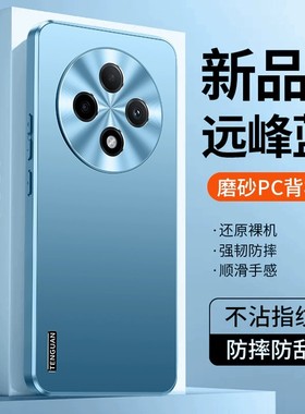 适用oppoa3pro手机壳a3 5g磨砂防指纹opρo金属镜头PJY110全包后壳PKA超薄opopa硅胶0pa散热pr0新款0pp0ppoa
