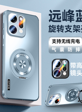 适用opporeno14pro手机壳reno14时尚磨砂oppo散热防摔0pp0ren014全包镜头膜后壳pkz110超薄pla旋转支架opreno