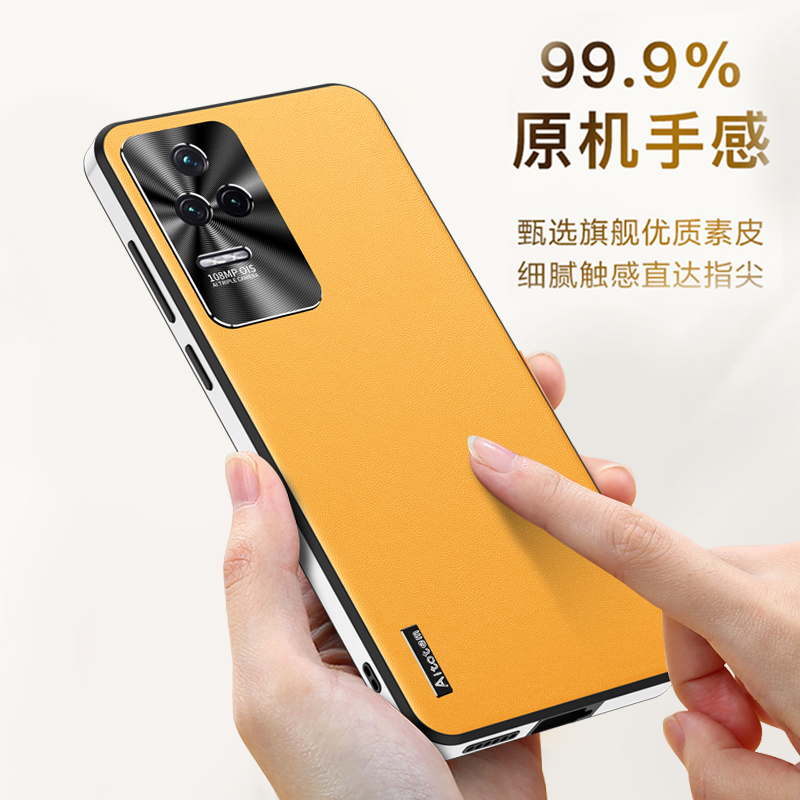 红米k50素皮直边手机壳