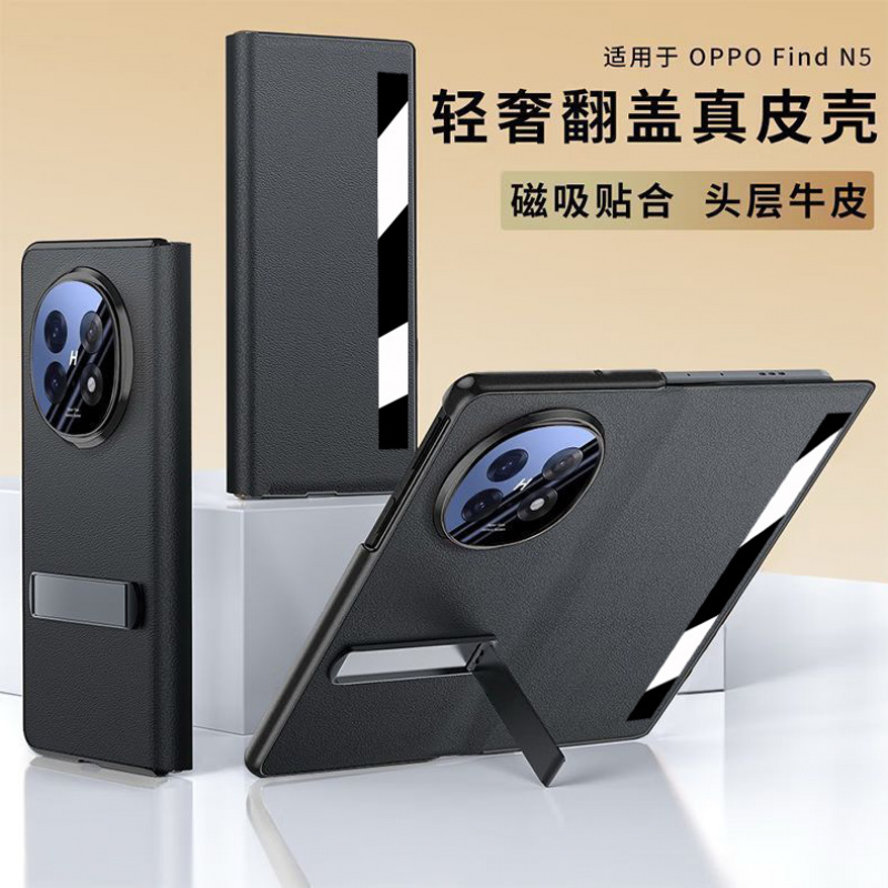 适用OPPOfindn5手机壳翻盖全包n/