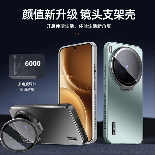 适用vivox300s手机壳x300ultra高级感磨砂vivo防手汗x3oos全包镜头膜utral带支架vovix防滑u软边vovox新款vox