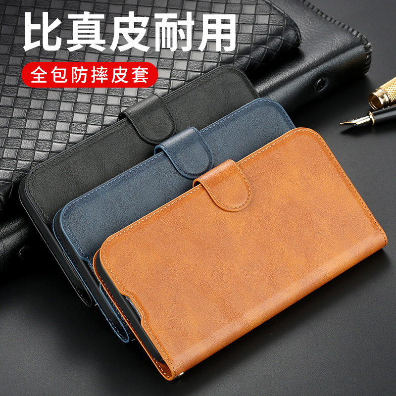 适用vivos20机壳步步高s20pro商务皮革vivo翻盖式皮套vovos折叠支架vos磁吸搭扣s2o插卡套V2429A维沃viv0 pr0