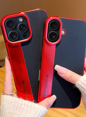 适用苹果16手机壳iphone15pro电镀红色素皮ip14promax全包边max硬壳peo个性pm潮牌ip14菱格皮纹prom新品pmmax