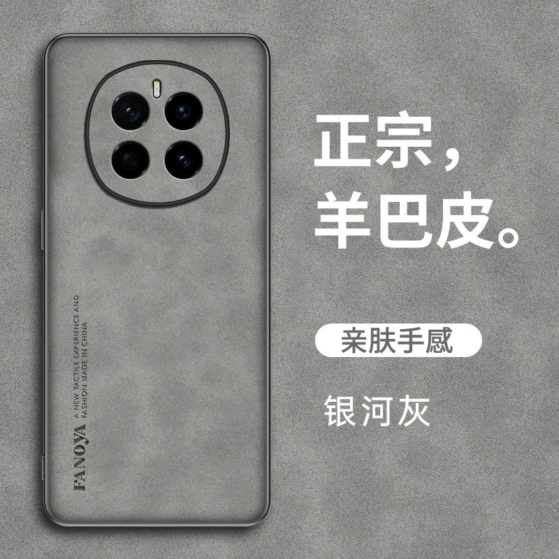 适用荣耀magic7pro手机壳maigc7简约磨砂migc绒面皮革magci全包镜头保护套魔术7por超薄polo软边mg7皮纹majic