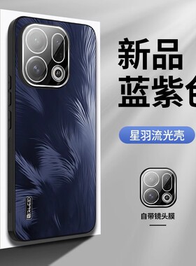 适用oppofindx9手机壳findx9pro高级感磨砂oppo羽毛纹PLJ110自带镜头膜保护套PLG超薄oppfindx防摔oppox9男女