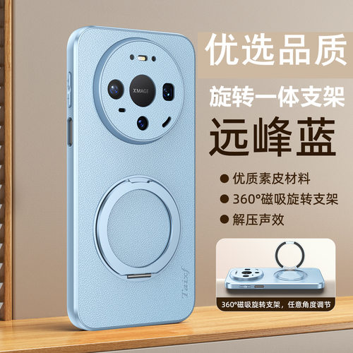 适用华为mate80promax手机壳mata80时尚素皮meit80pro全包镜头后壳mere魅特80max轻奢皮革pm磁吸支点支架mare