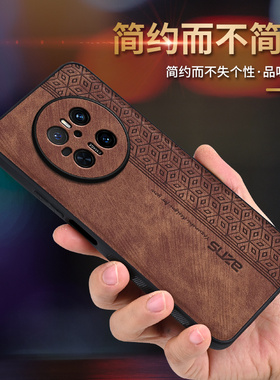 适用华为mate70手机壳mata70pro十商务压印皮纹pro+全包镜头保护套m70por加超薄maet硅胶matr皮革mt七零p男女