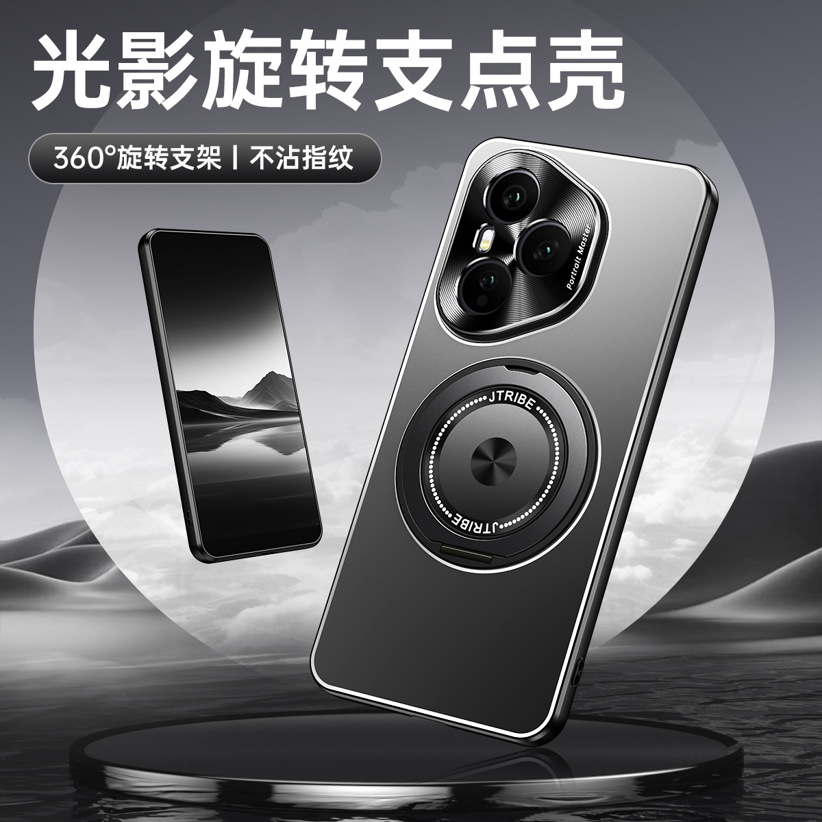 适用荣耀400pro手机壳honor400高级感磨砂p400x400金属背板四百pr0曲面屏全包镜头dnn一an00车载磁吸支架男款