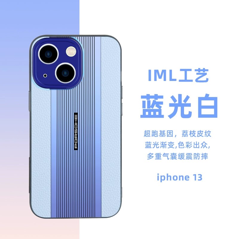 适用苹果16promax手机壳iphone15高档素皮ip16pro蓝光14全包边max保护壳13超薄por防摔pm皮纹prom男pr0max女p