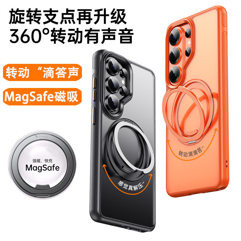 适用三星s26ultra手机壳s26+简约透明s26散热透气s26u十plus全包s9420保护壳uitra磁吸阻尼s9480支点支架case