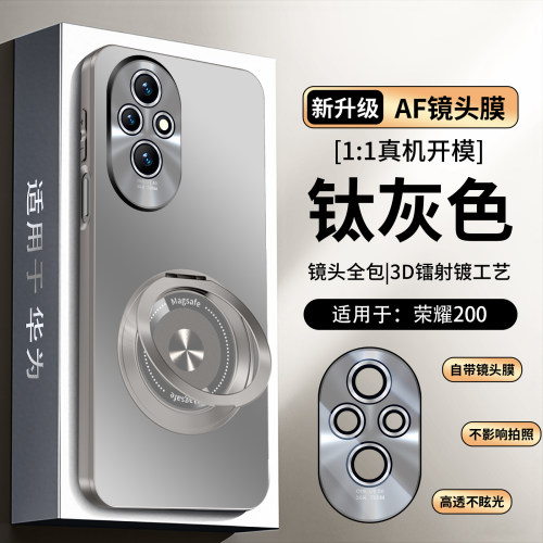 适用荣耀300手机壳honor200pro时尚磨砂300pro曲屏por自带镜头膜全包ultra新款3oo旋转u支架por支点扣环utral