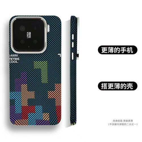 iPhone17PROMAX凯夫拉俄罗斯方块