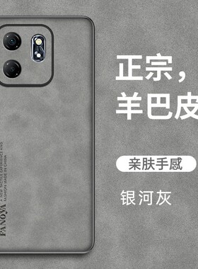 适用传音infinixHot50i手机壳infinix hot50i商务磨砂绒面皮革lnfinix全包软边后壳X6531超薄皮纹4g男款X6532