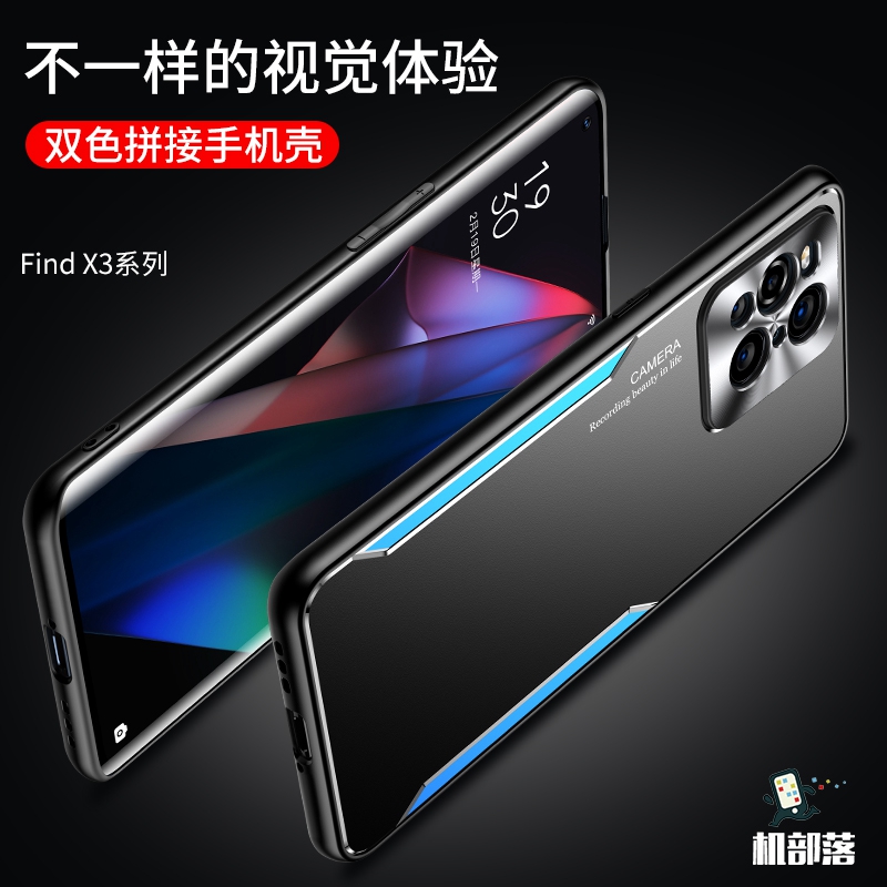 oppofindx3pro手机壳findx3por金属镜头全包fingx曲屏商务fandx磨砂fimdx背板后盖保护壳x3p防摔抗指纹软边潮