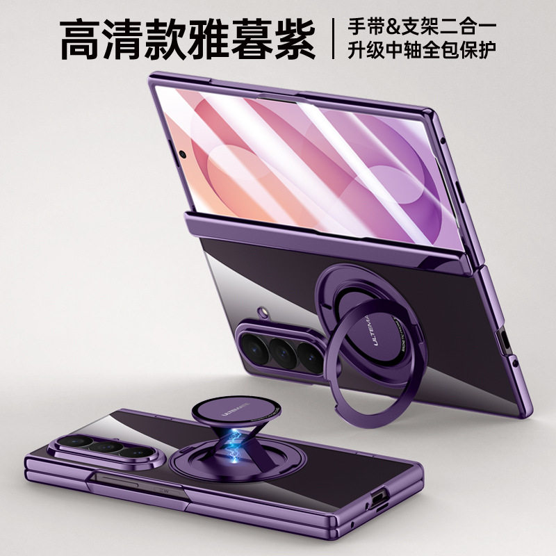 适用三星zfold8ultra手机壳galaxy z fold8u电镀透明foid8uitra中轴铰链全包ford壳膜一体zfod磁吸腕带支架zf