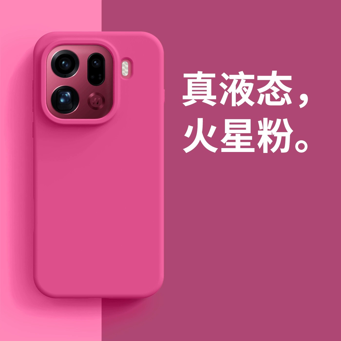 适用OPPOFindX9手机壳FindX9Pro