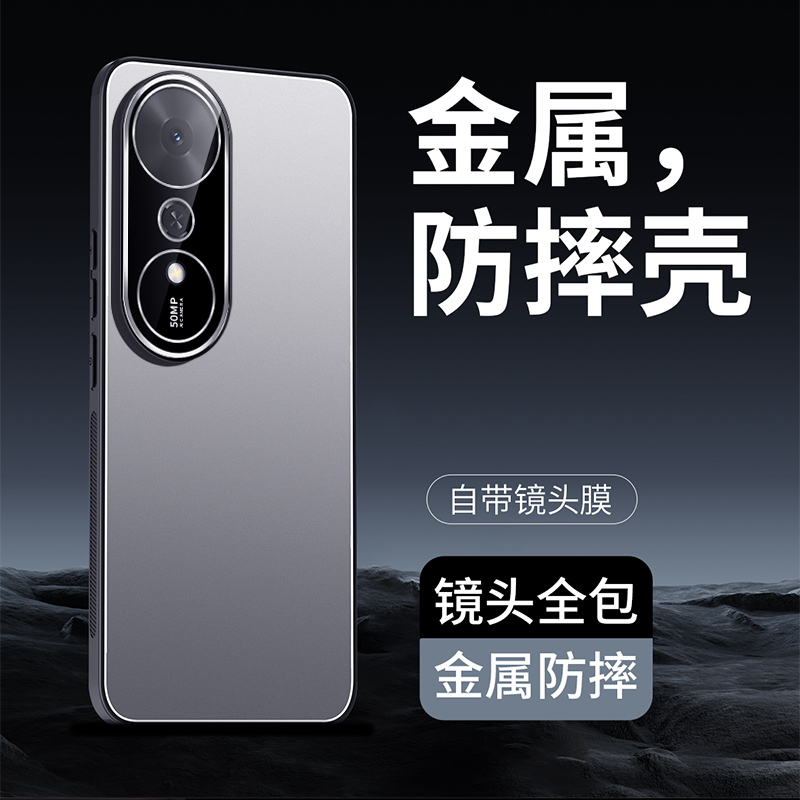 适用荣耀畅玩70plus手机壳LOG一AN00简约纯色honor金属铝合金背板华为畅玩7oplus全包镜头膜5g超薄pius新款p