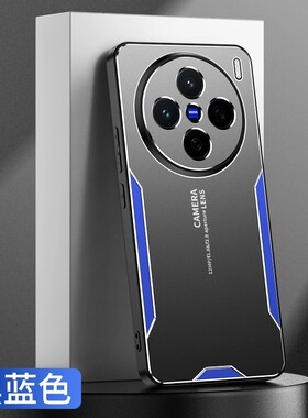 适用vivox200手机壳x200pro曲面屏高级感铝合金promini磨砂金属mini全包镜头viv0叉二百por超薄软边V2405A男p