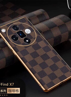 适用oppofindx7手机壳findx7ultra电镀方格皮纹opρox7全包镜头后壳find x7u超薄皮质finx防摔opoofindx7新品