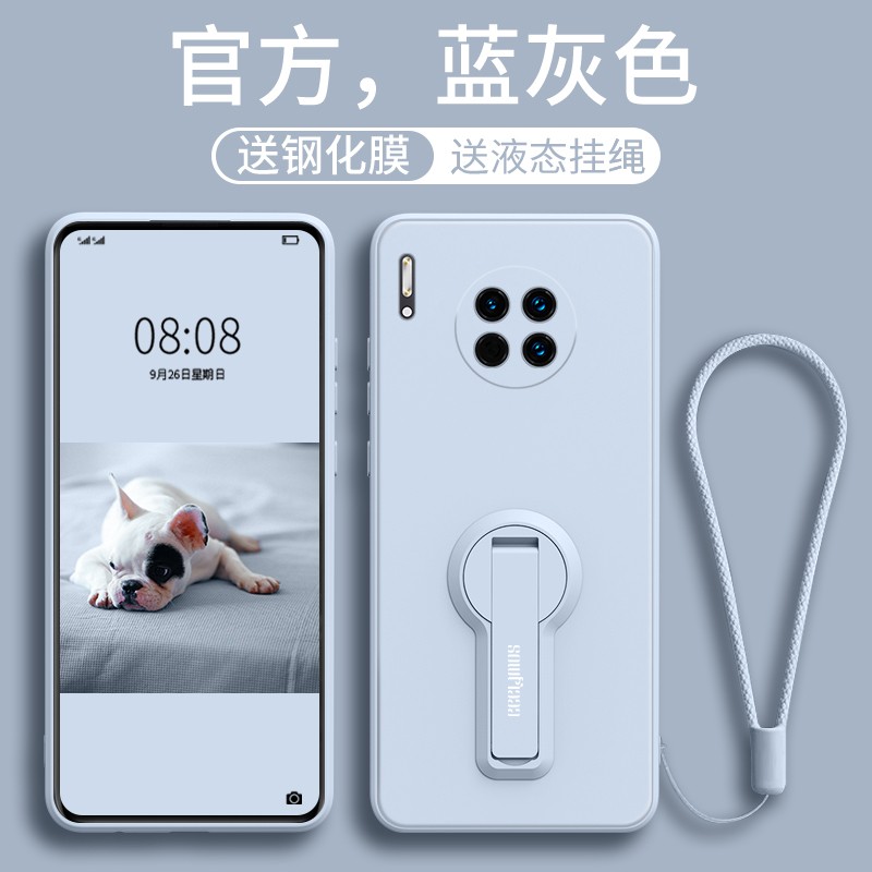 随意调节★硅胶全包防摔★送膜手绳