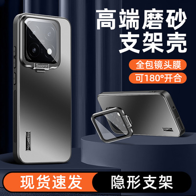 支点壳适用vivoiqoo15手机壳全包