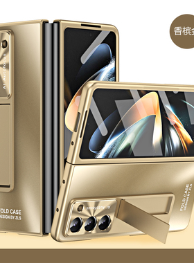适用三星zfold5手机壳galaxy fold5时尚z电镀金色flod5折叠屏壳膜一体fodl外壳fd隐形支架f9460防摔fiod新fod