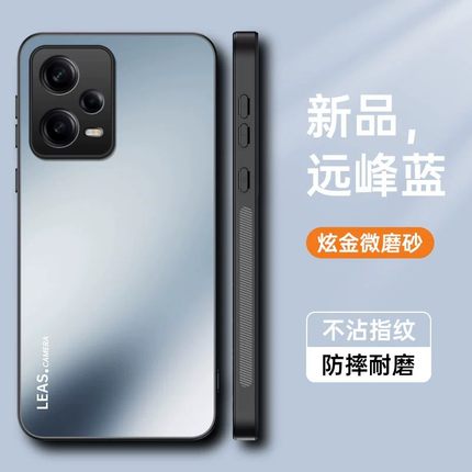 适用红米note12手机壳redminote12pro高级感磨砂背板小米n0te12por海外版防指纹4g全包镜头nt后壳5g超薄Turbo