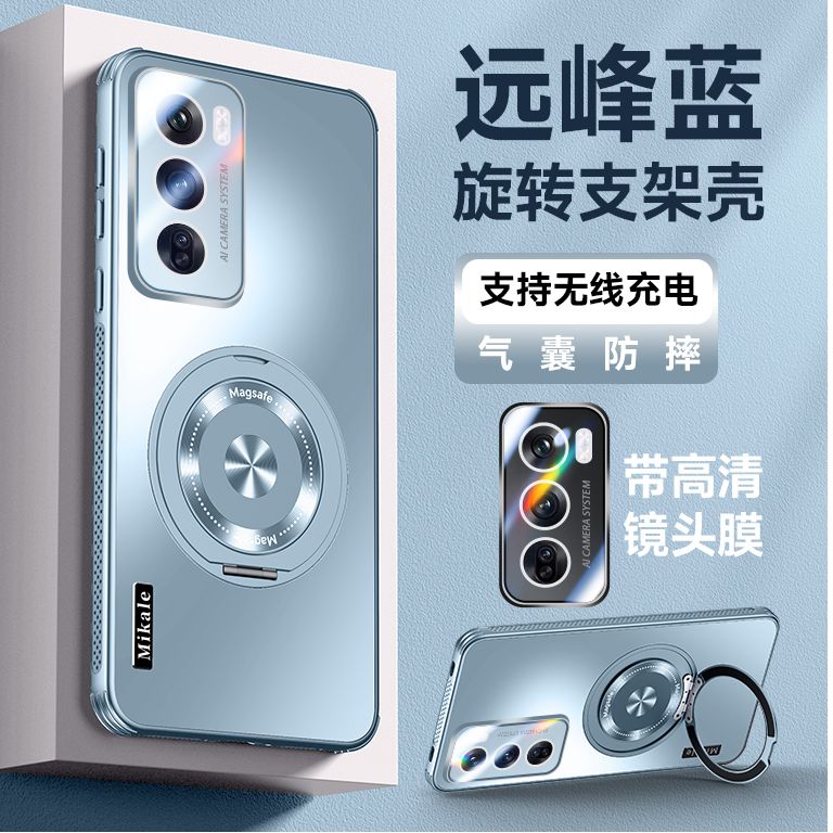适用opporeno12手机壳reno12pro时尚磨砂oppo散热pjw110防摔pjv全包镜头膜后壳opopreno超薄0pp0reno旋转支架