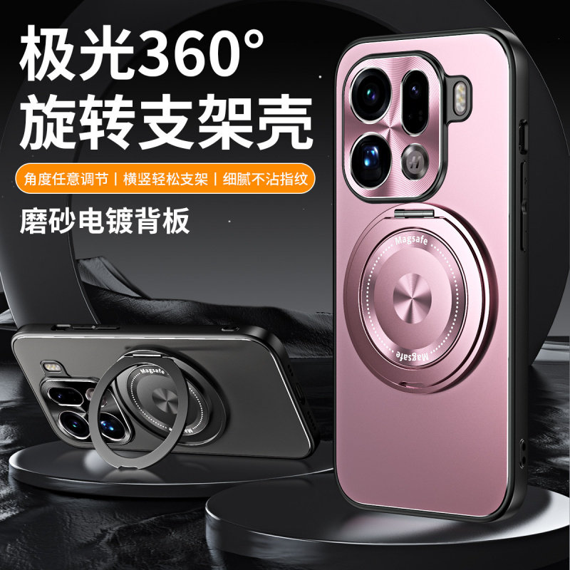 适用OPPOFindX9手机壳FindX9Pro