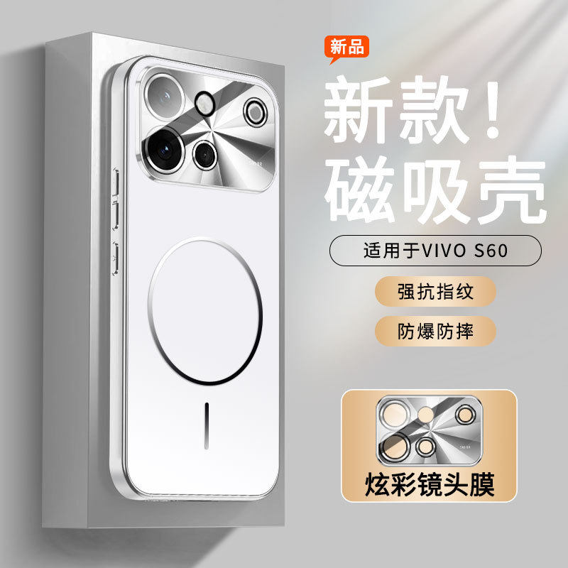 适用vivos60元气版手机壳步步高s60简约磨砂vivo防爆y600pro自带镜头膜s6o全包外壳por超薄vivis磁吸vos新品p