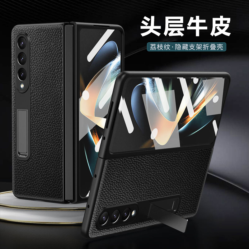 适用三星zfold4手机壳Samsung z fold4商务真皮折叠屏flod4全包壳膜一体保护套galaxy超薄牛皮质fl0d磁吸支架