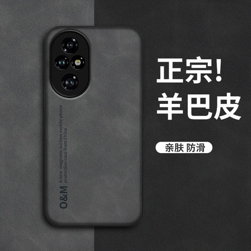 磨砂