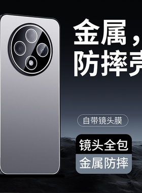 适用oppoa3pro手机壳a3 pro 5g简约oppo防爆pro5g铝合金背板por全包一体镜头膜opopa超薄PJY110金属opooa外壳