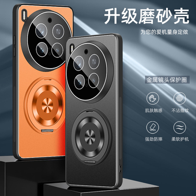 适用vivox300pro手机壳x300简约磨砂vivo金属背板x3oopro自带镜头膜por全包外壳viovx防摔ⅴivox指环支架300p