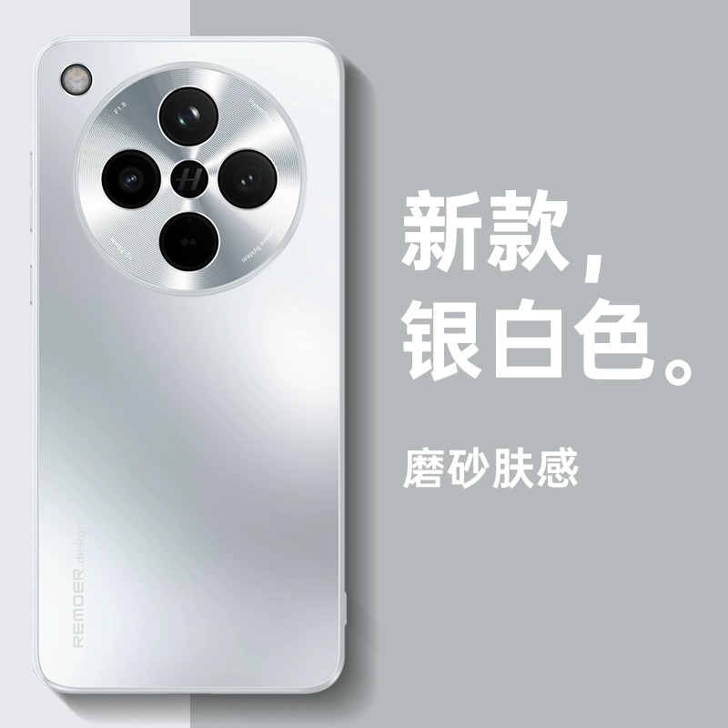 适用oppofindx8手机壳findx8pro电镀磨砂oppo金属镜头后壳fingx超薄fx全包x8por软边pkb110防摔pkc新款0pp05g
