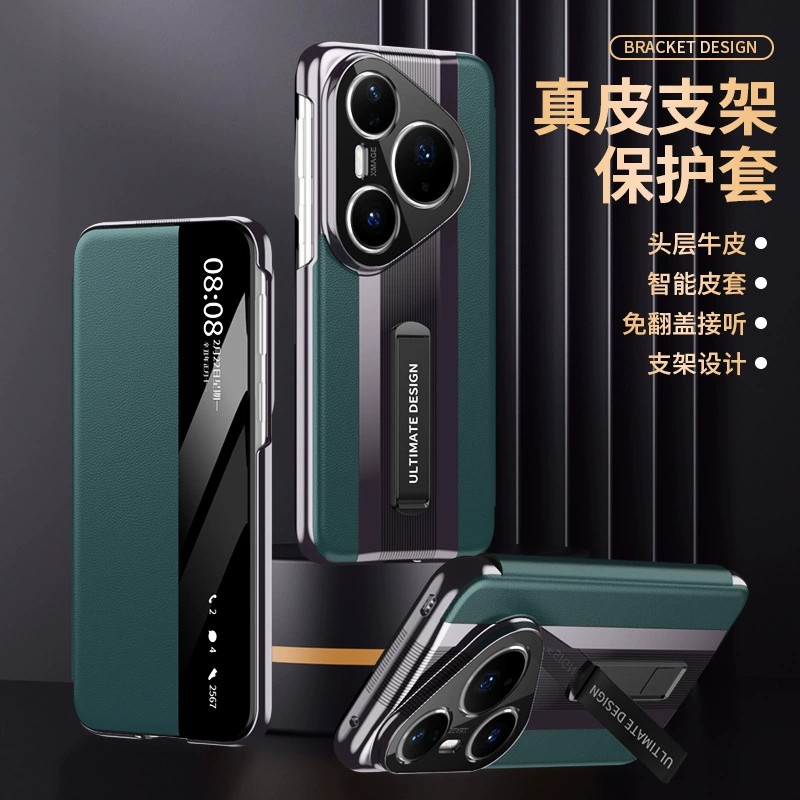 适用华为Pura80手机壳Pura80Pro+