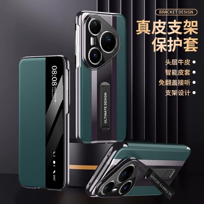 适用华为Pura80手机壳Pura80Pro+