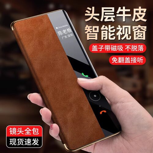 适用华为mate80promax手机壳mata80pro高端油蜡皮m80翻盖式智能视窗真皮套mat迈特max前后pm磁吸por防摔80rs