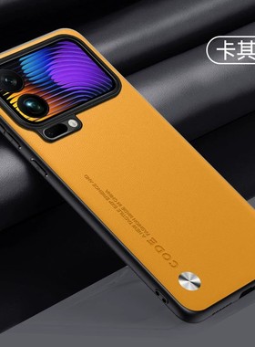 适用小米17pro手机壳xiaomi17promax简约素皮mi17全包保护壳xm十七max超薄pm硅胶por皮革polo皮纹promac新品p