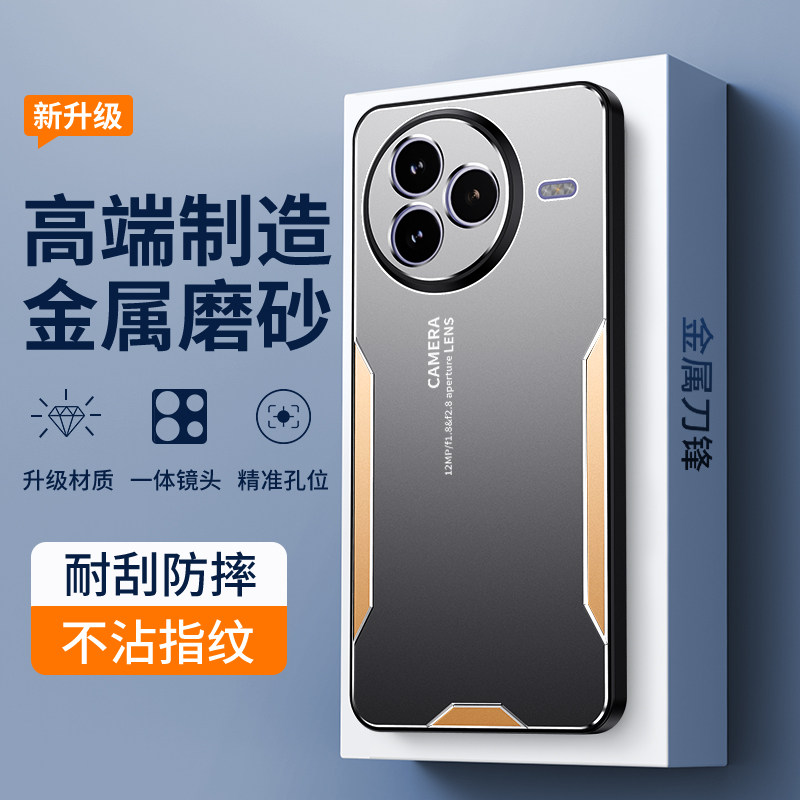 适用小米civi5pro手机壳vici4简约磨砂cvi金属xiaomi铝合金背板vivi全包镜头por超薄pr0软边cici3新品civ cv2