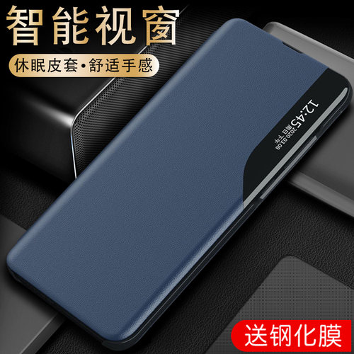 适用全包透明视窗手机壳商务